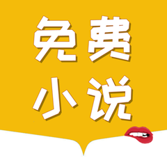 爱游戏真人APP